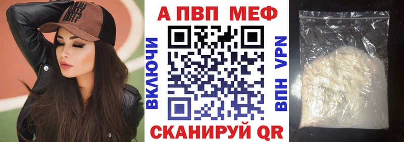Купить где  Цоци-Юрт  A PVP СК КРИС 