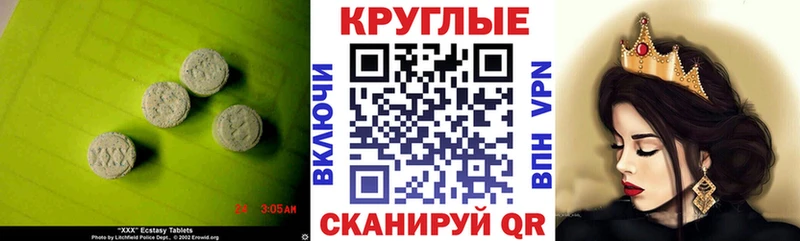 ЭКСТАЗИ TESLA  Купить  Цоци-Юрт