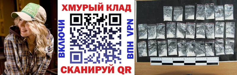 ГЕРОИН хмурый  Купить закладки  Цоци-Юрт 