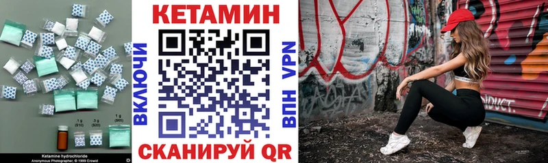 Купить где  Цоци-Юрт  КЕТАМИН ketamine 