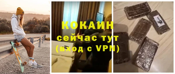 амф Краснотурьинск