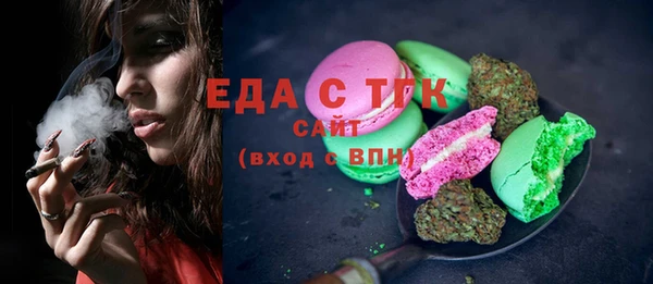 амф Красноперекопск