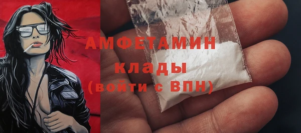 амф Краснотурьинск