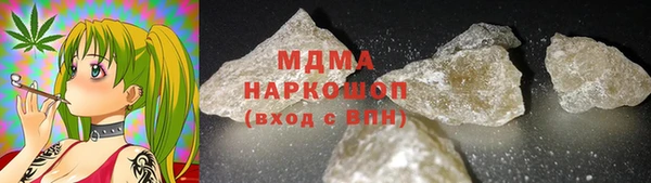 амф Красноперекопск