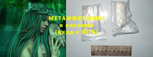 амф Красноперекопск