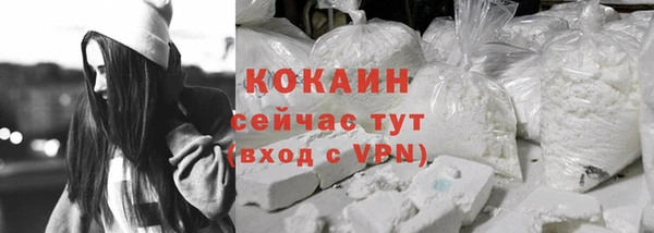 кокаин премиум Краснослободск