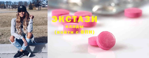 амф Красноперекопск
