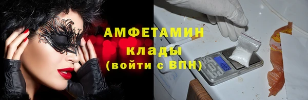 амф Красноперекопск