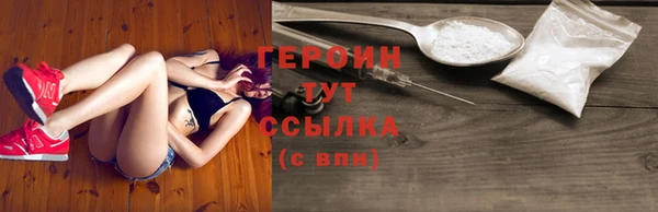 кокаин премиум Краснослободск