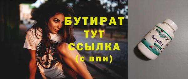 амф Краснотурьинск