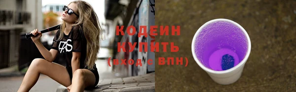 кокаин премиум Краснослободск