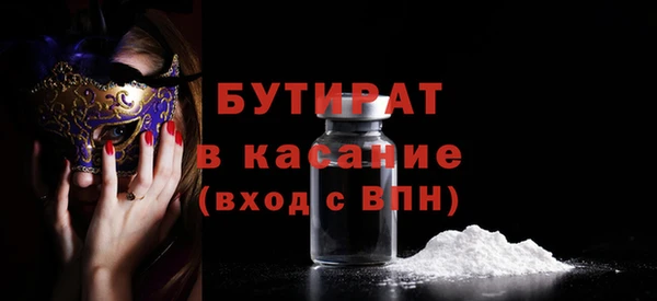 амф Красноперекопск