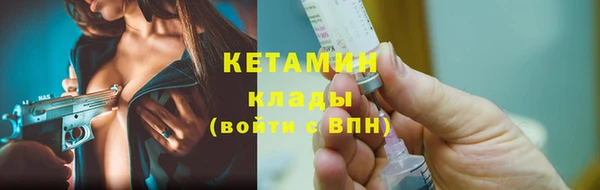 кокаин премиум Краснослободск