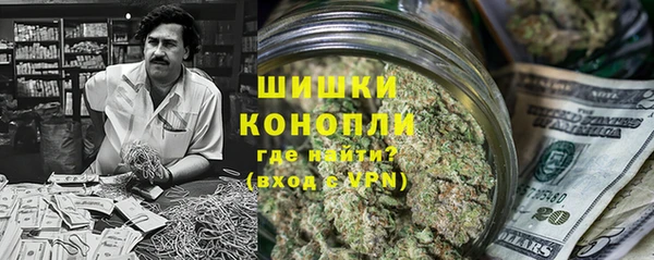кокаин премиум Краснослободск