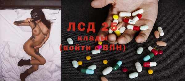 амф Краснотурьинск