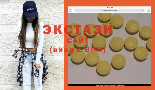амф Красноперекопск