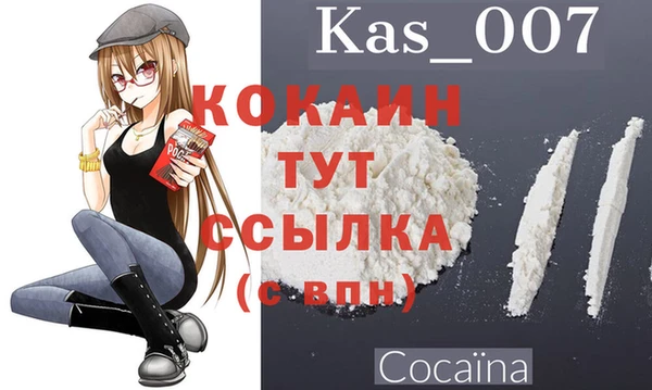 амф Красноперекопск
