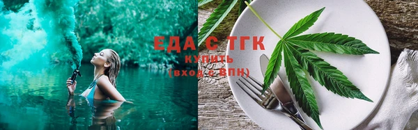 кокаин премиум Краснослободск