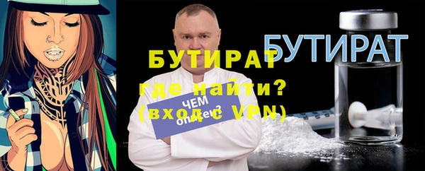 кокаин премиум Краснослободск