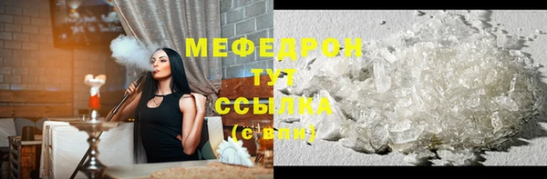 кокаин премиум Краснослободск