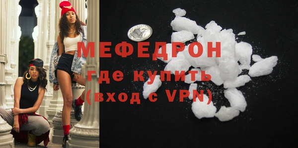 кокаин премиум Краснослободск