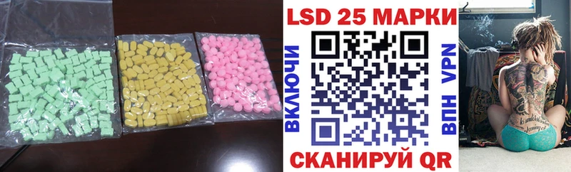 Купить где  Цоци-Юрт  Лсд 25 экстази кислота 