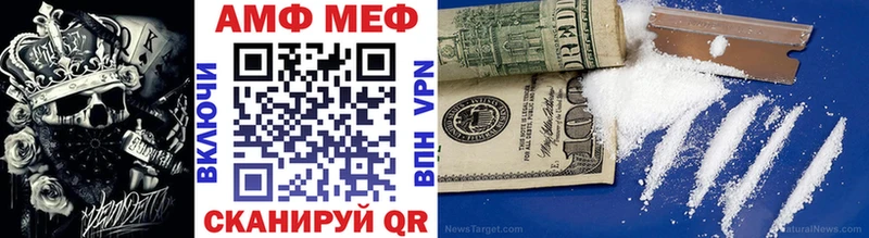 Метамфетамин Декстрометамфетамин 99.9%  Купить закладки  Цоци-Юрт 