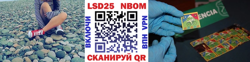 Купить  Цоци-Юрт  Марки 25I-NBOMe 1,5мг 