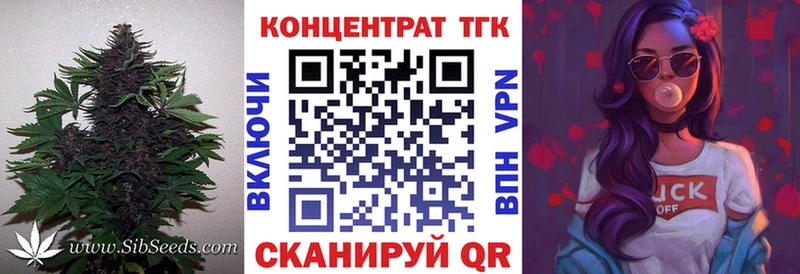 ТГК концентрат  Купить  Цоци-Юрт 